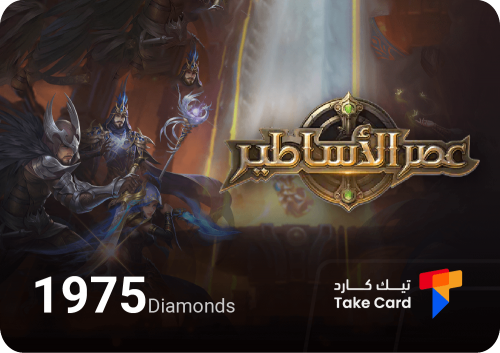 1975 الماسة عصر الأساطير | Age of Legends Dimond 1...