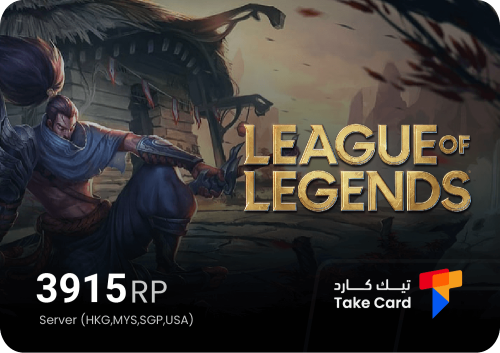 League Of Legends 3915 Riot Points