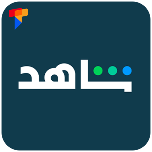 شاهد VIP