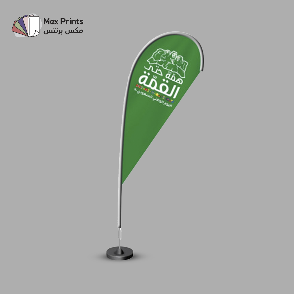 إطبع تصميمك على علم