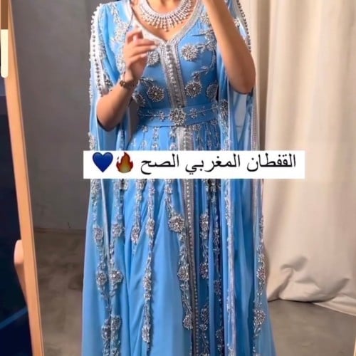 قفطان مغربي ازرق شك يدوي
