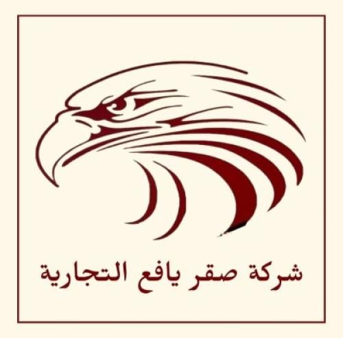 كفرات اريسون 265/60/18