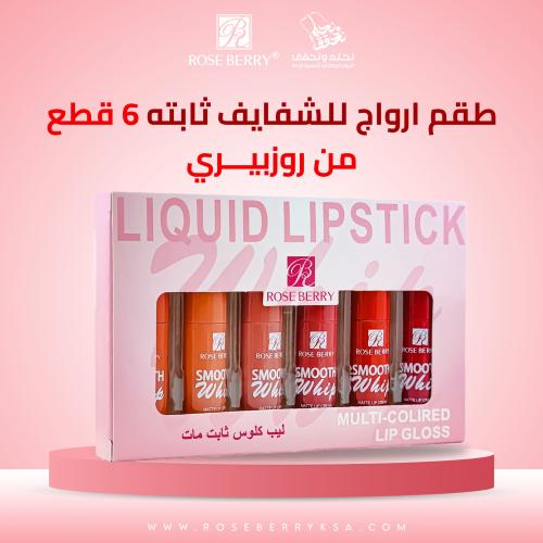 ٦ قلوس بديل Nyx