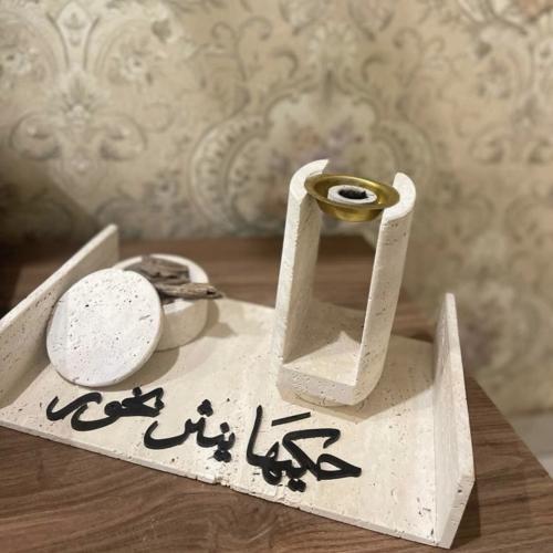 مبخرة رخام ترافنتينو