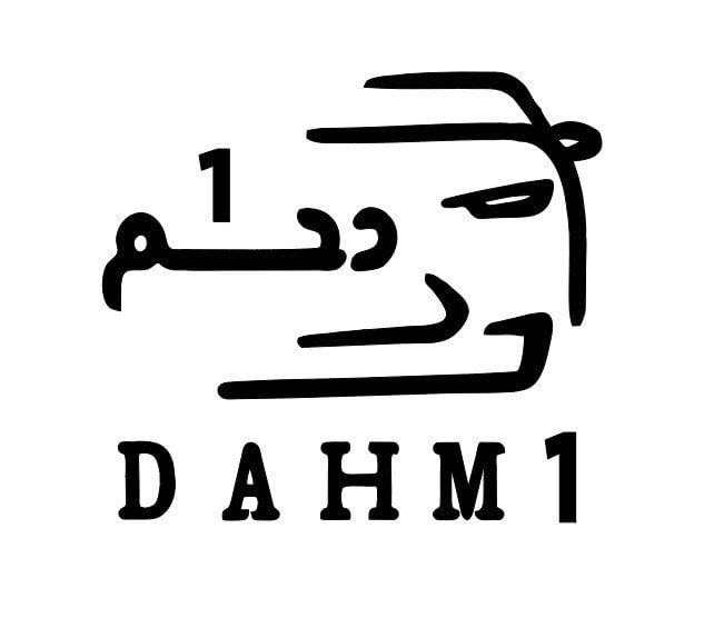 دحم 1 لزينة السيارات