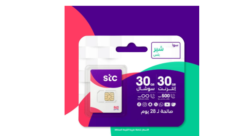 سوا شير بلس من stc