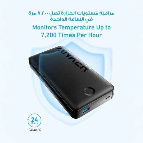 بطارية متنقلة انكر 325 سعة 20000 ميللي أمبير 12 وا...