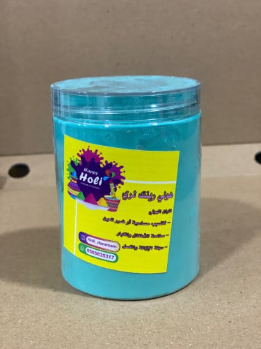 لون هولي تيفاني