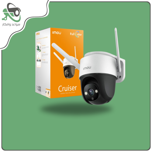 كاميرا حماية ايمو كروزر 1080P WIFI ذكية للاستخدام...