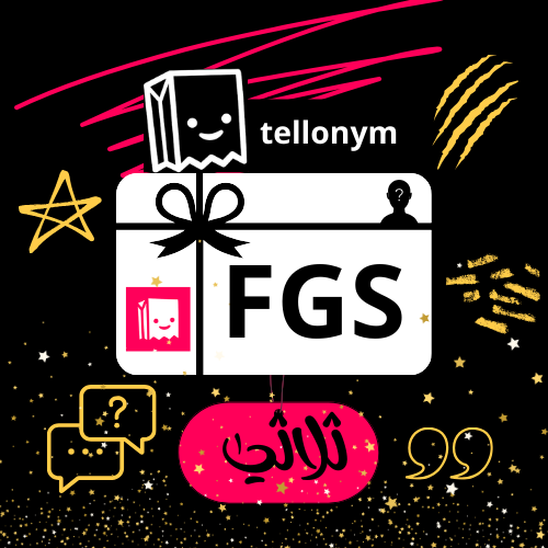 يوزر تيلونيم tellonym ثلاثي مميز جدا وفخم FGS
