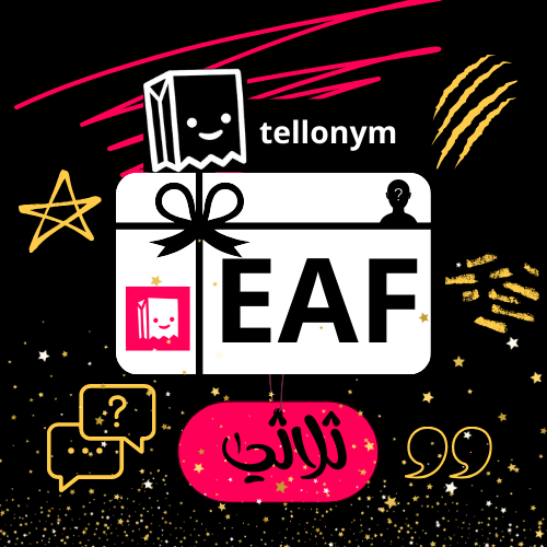 يوزر تيلونيم tellonym ثلاثي مميز جدا وفخم EAF