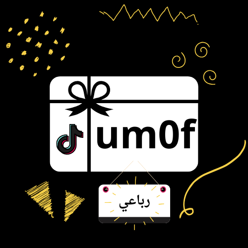 رباعي تيك توك يوزر رباعي um0f مميز جدا مع حساب كام...