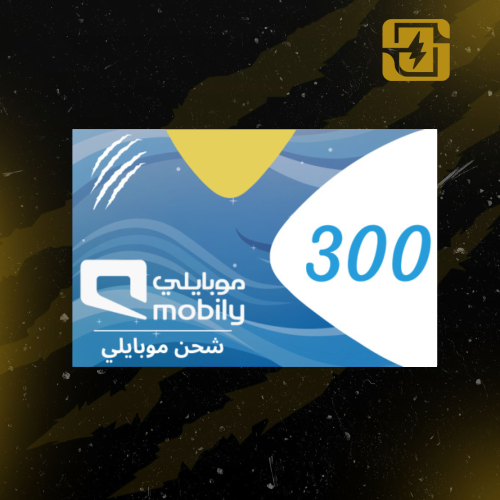 شحن رصيد موبايلي 300