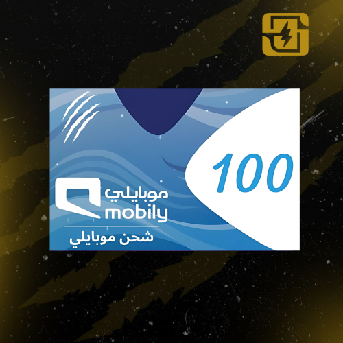 شحن رصيد موبايلي 100
