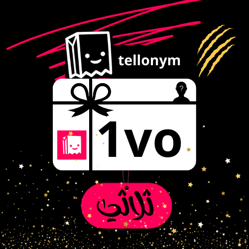 يوزر تيلونيم tellonym ثلاثي مميز جدا وفخم 1vo