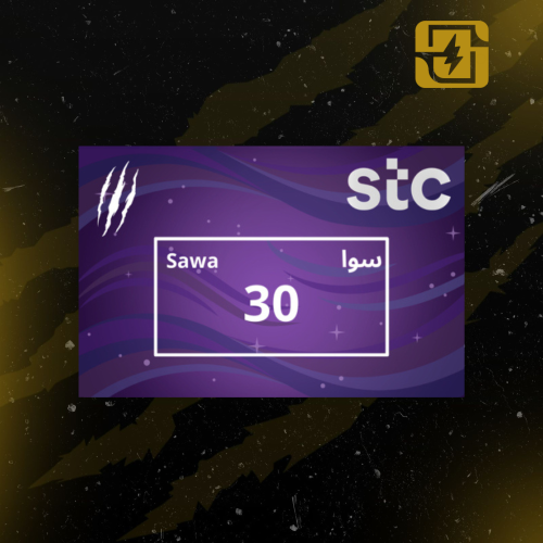 شحن سوا 30 ريال - شحن رصيد باقات - سوا