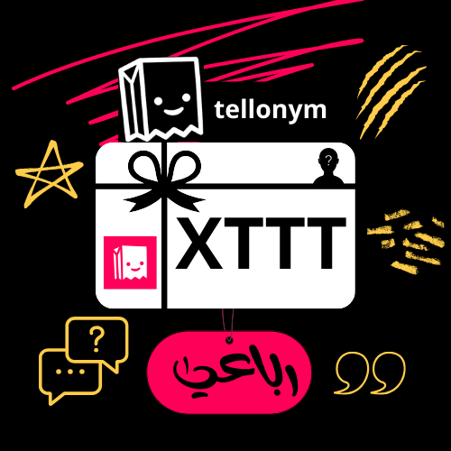 يوزر تيلونيم tellonym رباعي مميز جدا وفخم تريبل XT...