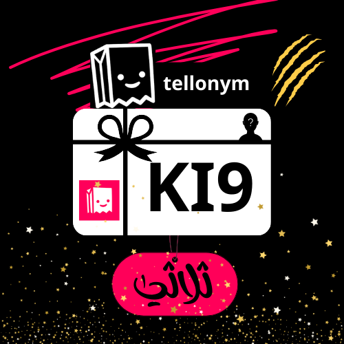 يوزر تيلونيم tellonym ثلاثي مميز جدا وفخم KI9