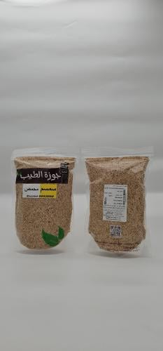 سمسم ابيض محمص