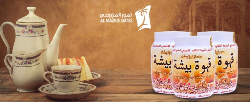 قهوة البيشية الفاخرة