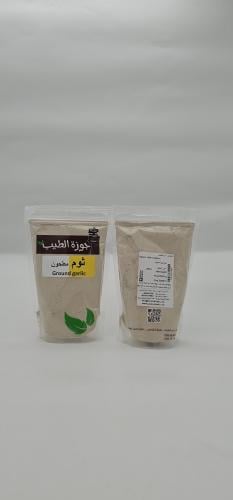 ثوم مطحون