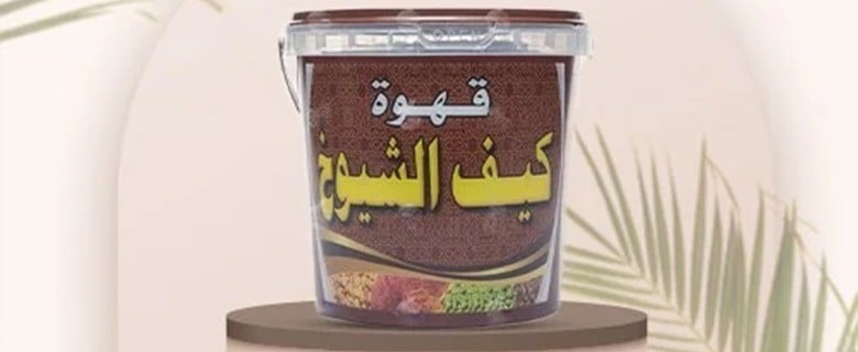 بن كيف الشيوخ