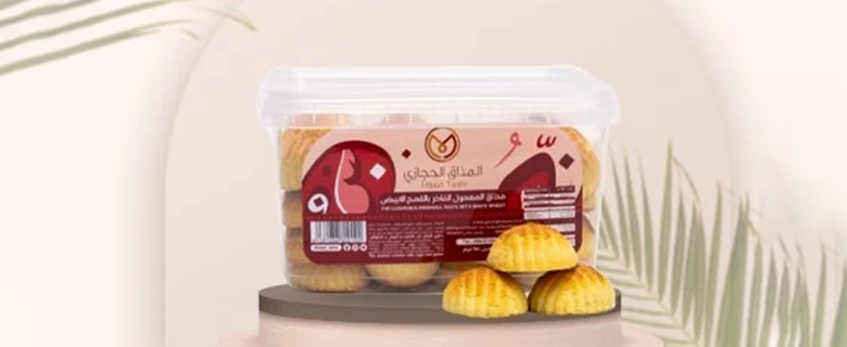 معمول حجازي