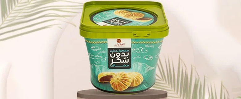 معمول الفاخرات