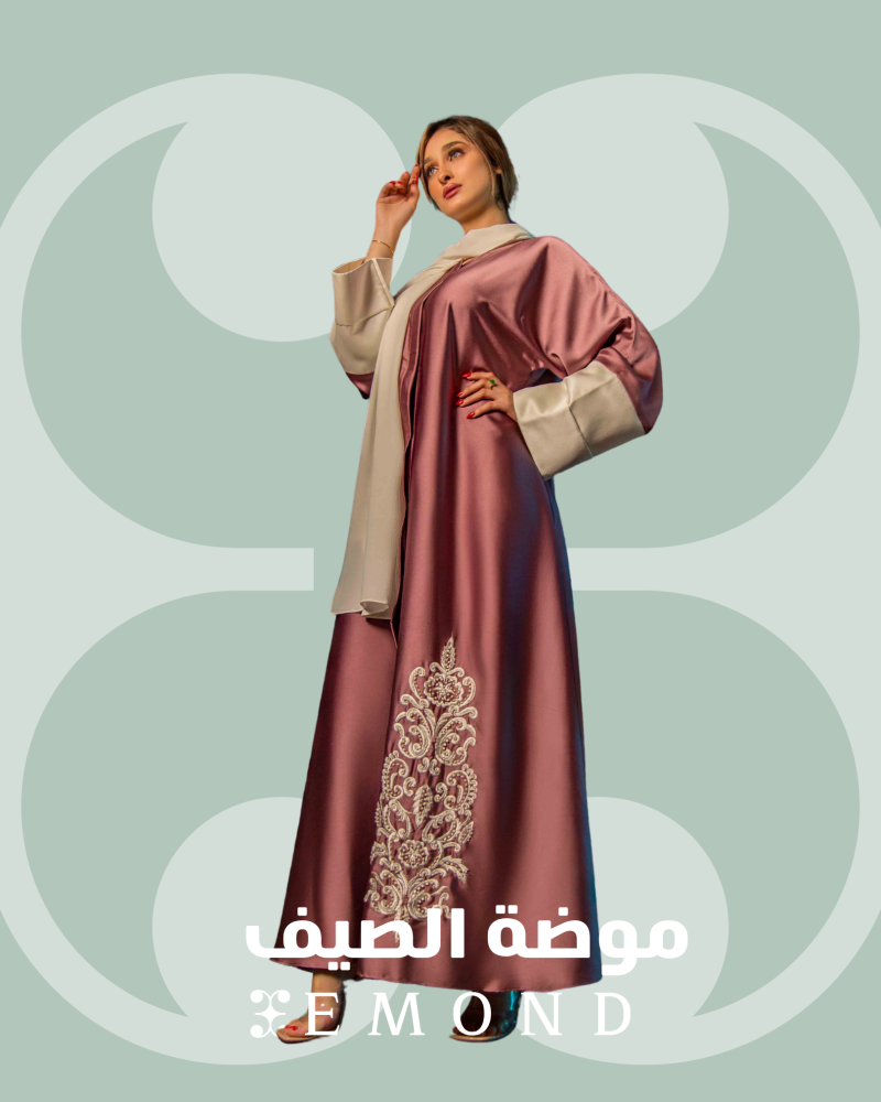 موضة الصيف