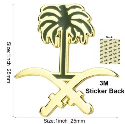 ستيكر معدن السعودية