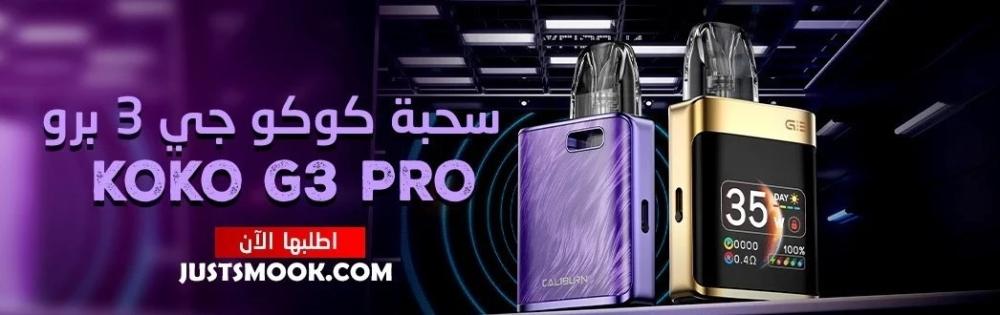 فيب السعودية