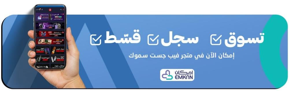 فيب السعودية