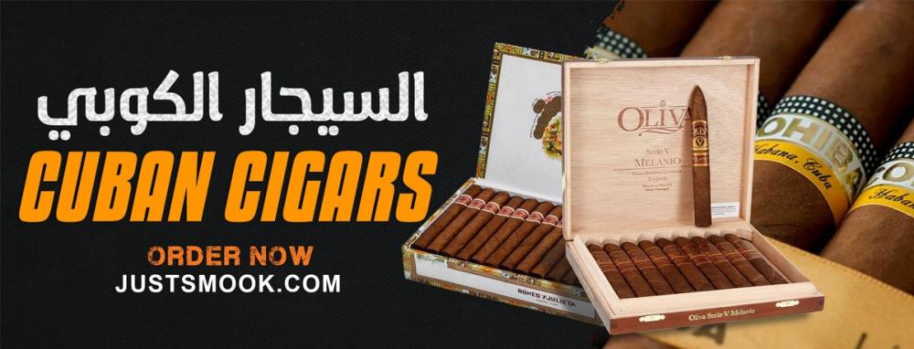 ماهو السيجار ؟