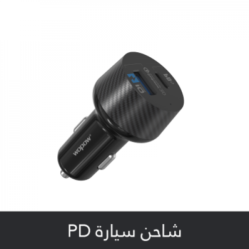 شاحن سيارة Wopow بتقنية PD