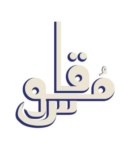 store avatar