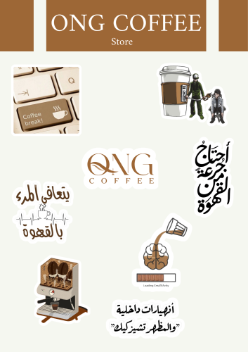 ملصقاتنا