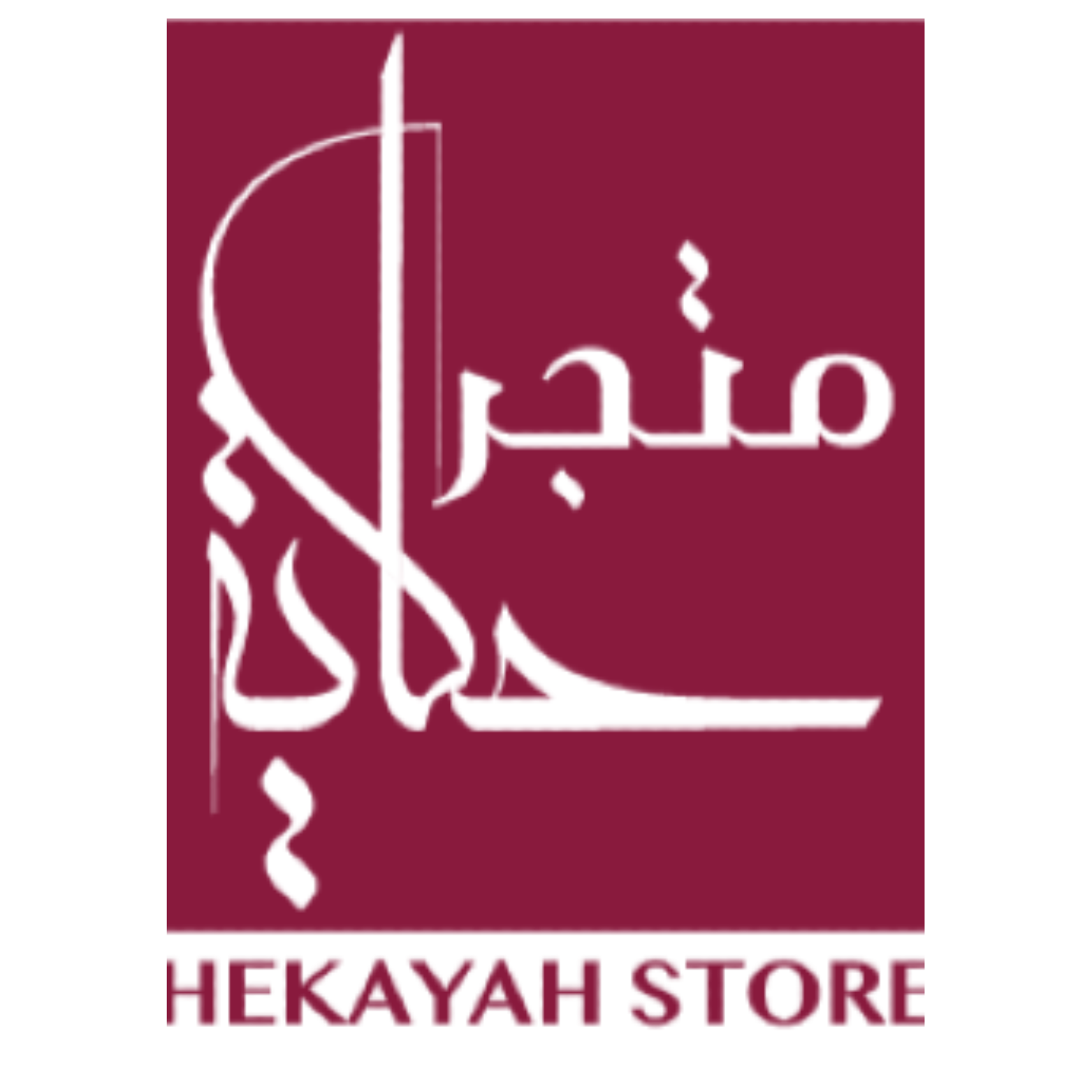 store avatar