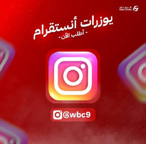 يوزر wbc9