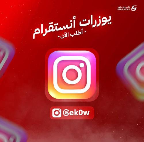 يوزر ek0w