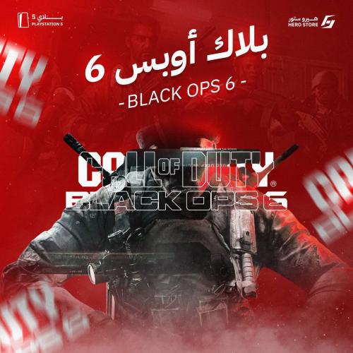 Call of Duty: Black Ops 6 (بليستيشن 5)