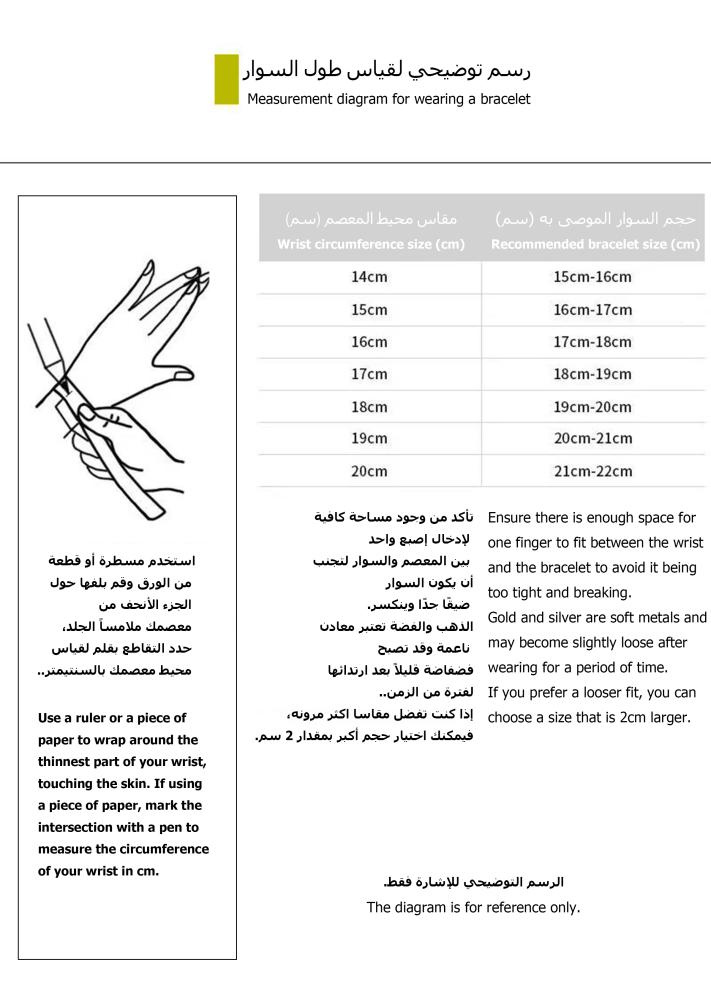 سوار مرصع بكريستال عقيق الكهف