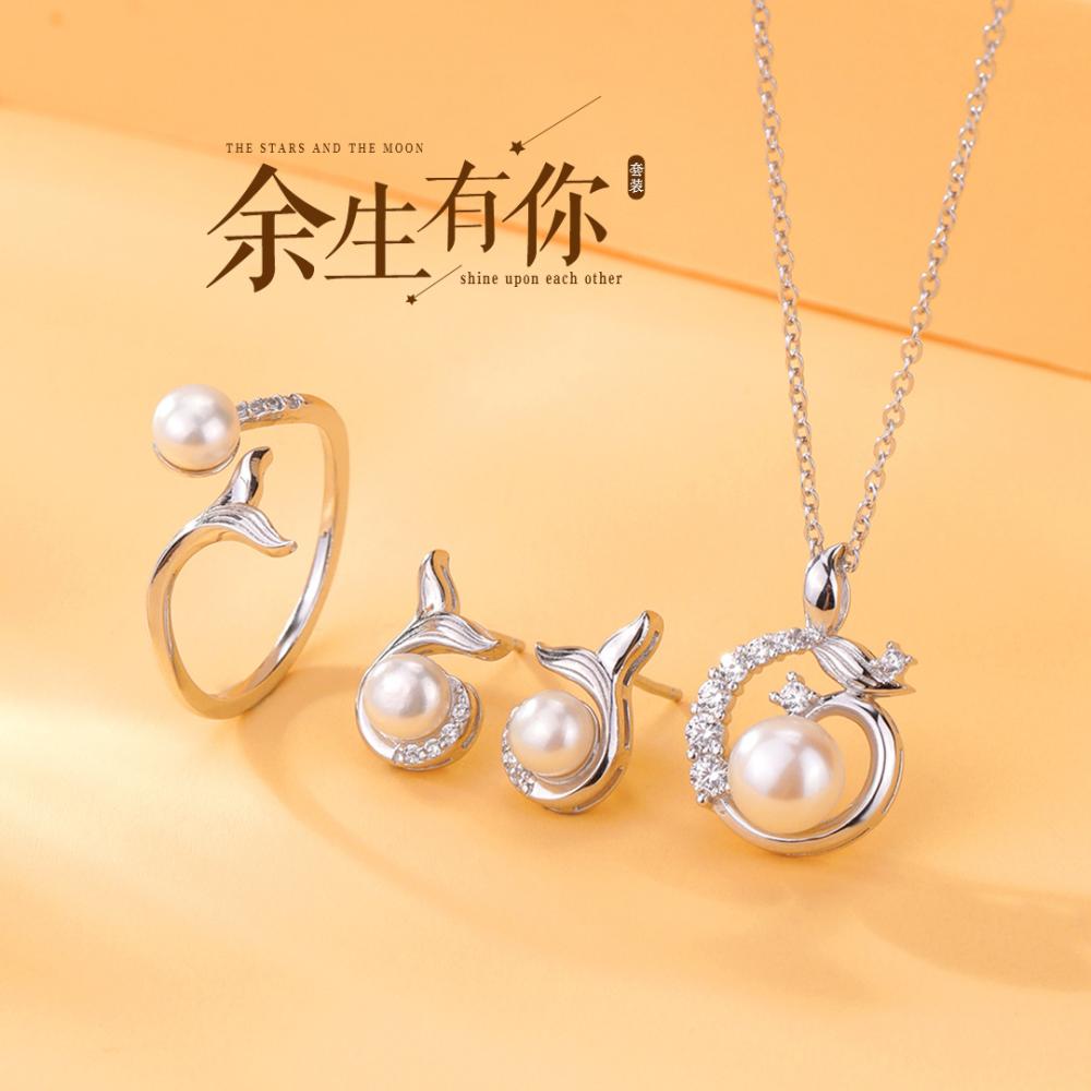 مجموعة مجوهرات حورية البحر من الفضة S925 – قلادة، أقراط، وخاتم بلؤلؤ طبيعي فاخر