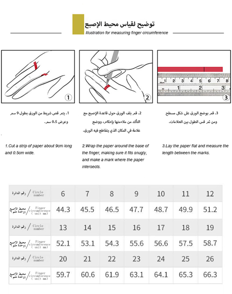 خاتم لومِن المويسانيت - بريق متعدد الألوان بقصة مثالية
