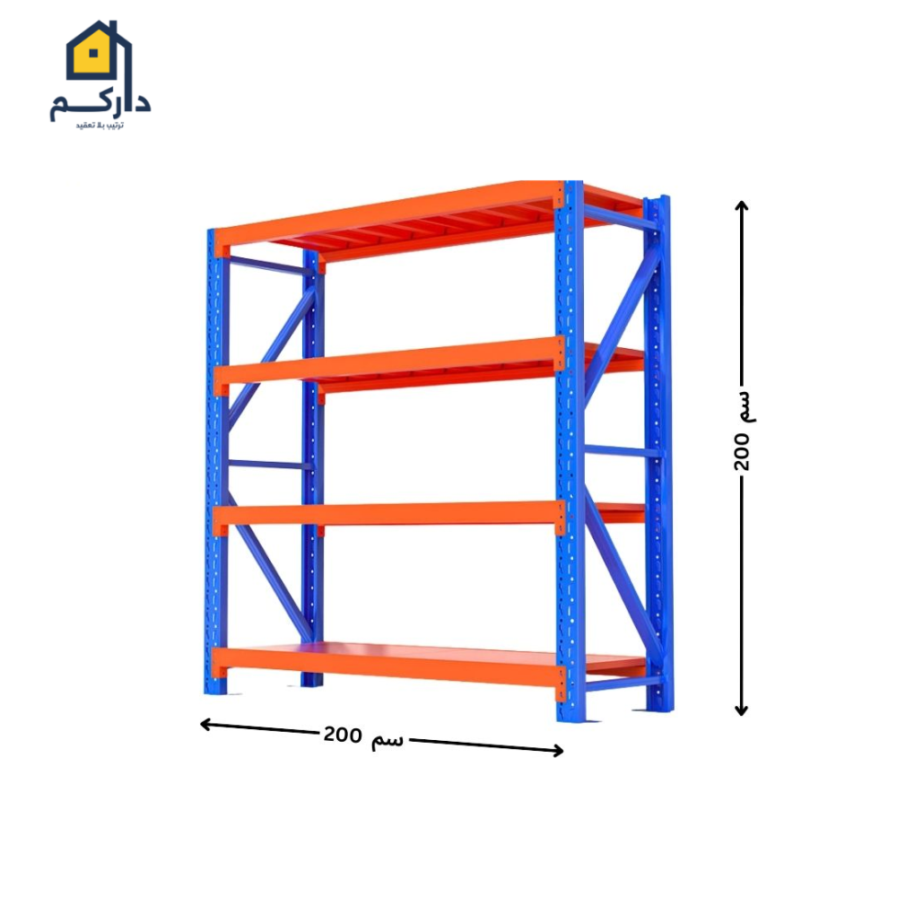 رفوف تخزين لون ازرق برتقالي 200 كيلو