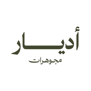 مجوهرات أديار | ADYAR JEWELLERY