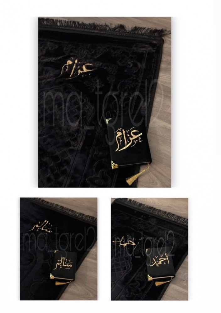 طقم السكينة - رجالي