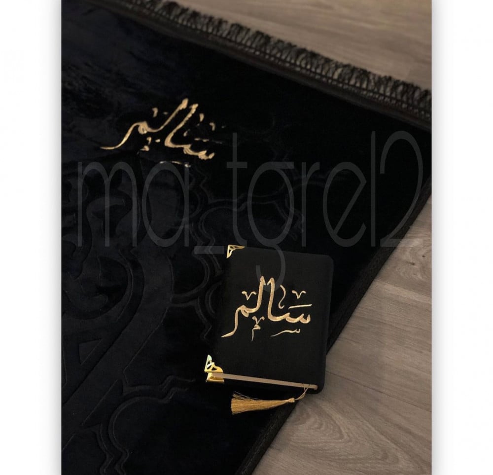 طقم السكينة - رجالي