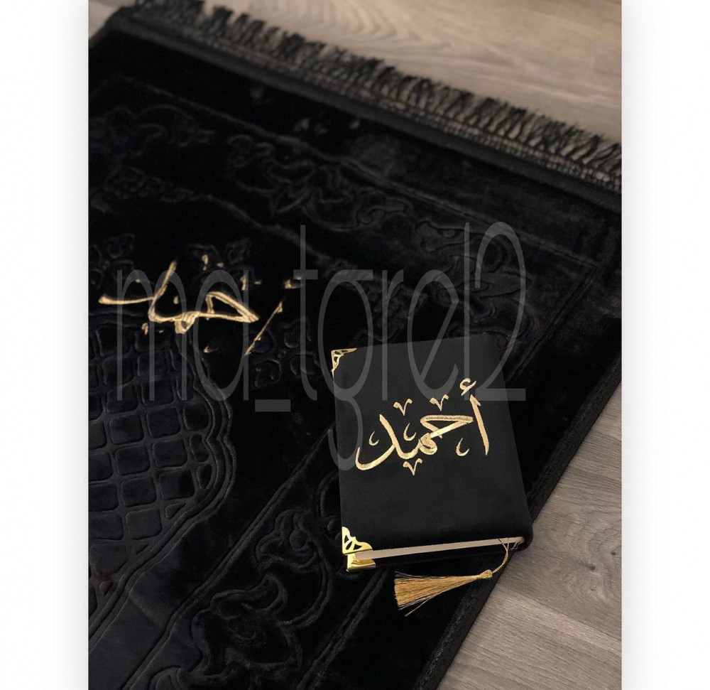 طقم السكينة - رجالي