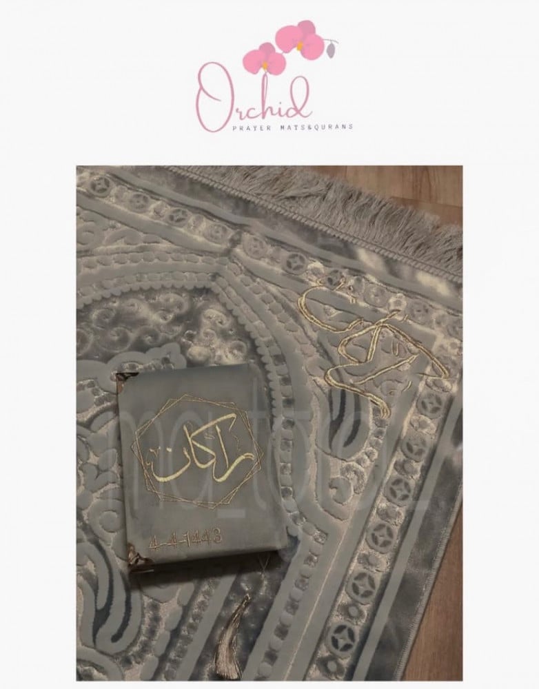 طقم السكينة - رجالي