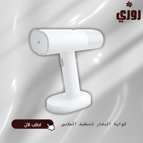 كواية بخار